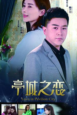 《铁拳教育》